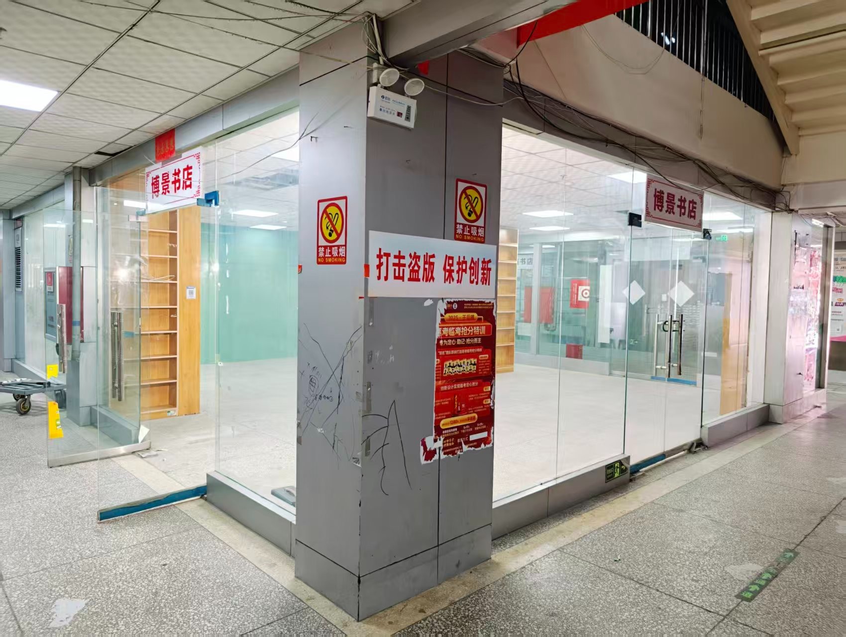 水岸国际OPC·AI园区招商网站，建议不要继续使用“客户案例”这个空标题，可以批量改成更有招商价值的栏目，例如：