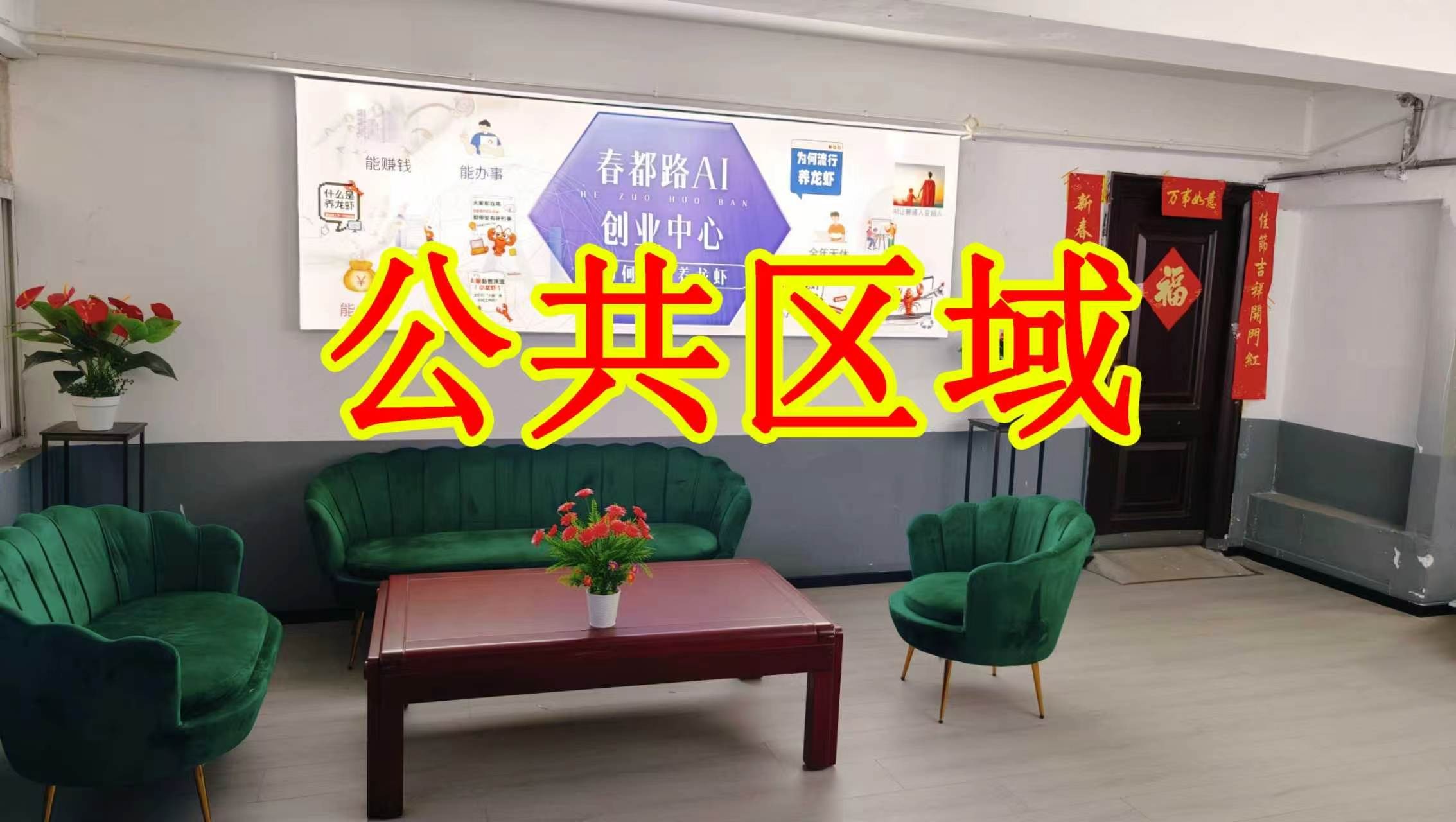 水岸国际朋友圈招商、抖音宣传、门口广告牌、招商折页，我也可以 帮您改成更吸引客户的短版广告。
