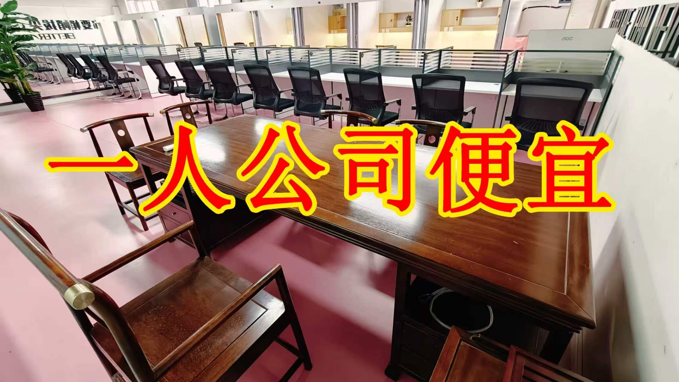 水岸国际面积灵活：小面积办公室至大面积办公、经营空间均可选择； 部分房源可注册公司，满足企业办公需求； 商铺临街，具备上下水、用电等经营条件； 适合副食品、茶叶、酒水、百货、电商、培训、办公等多种行业。